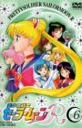 Bishoujo Senshi Sailor Moon R