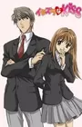 Itazura na Kiss
