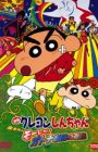 Crayon Shin-chan Movie 09: Arashi wo Yobu Mouretsu! Otona Teikoku no Gyakushuu