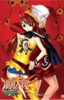 Bakuretsu Tenshi