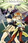 Toushinden (Battle Arena Toshinden) Toushinden (Battle Arena Toshinden)