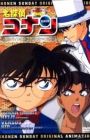 Meitantei Conan OVA 06: Kieta Daiya wo Oe! Conan & Heiji VS Kid!