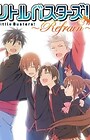 Little Busters! Refrain