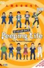 Peeping Life: The Perfect Explosion Specials