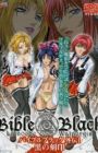Bible Black Gaiden