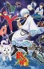 Gintama