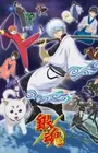 Gintama