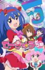 Teekyuu 5 Specials