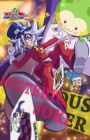 Kaitou Joker 3rd Season