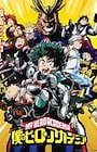 Boku no Hero Academia