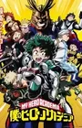 Boku no Hero Academia
