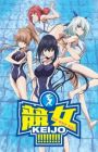 Keijo!!!!!!!!