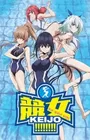 Keijo!!!!!!!!