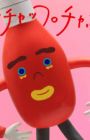 Ketchup Chap