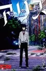Imawa no Kuni no Alice