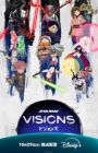 Star Wars: Visions Volume 3