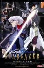 Kidou Senshi Gundam SEED C.E. 73: Stargazer