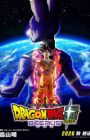Dragon Ball Super: Beerus