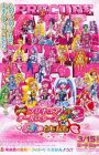Precure All Stars Movie New Stage 3: Eien no Tomodachi