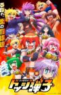 Honoo no Toukyuujo: Dodge Danko
