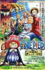 One Piece Movie 03: Chinjuu-jima no Chopper Oukoku