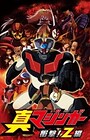 Shin Mazinger Shougeki! Z-hen