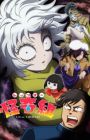 Let's Go Kaiki-gumi