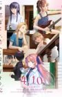 Kamiina Botan, Yoeru Sugata wa Yuri no Hana