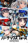 Vertex Force