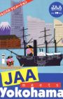 JAA Meets Yokohama