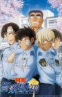Meitantei Conan: Keisatsu Gakkou-hen Wild Police Story - Case. Furuya Rei