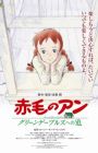 Akage no Anne: Green Gables e no Michi