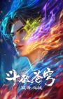 Doupo Cangqiong Movie: Shuang Di Zhi Zhan