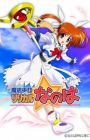 Mahou Shoujo Lyrical Nanoha
