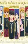 Magic-kyun! First Live: Hoshinomori Summer Festa 2017 Encore Animation