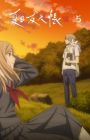 Natsume Yuujinchou Shichi: Nobashita Te wa