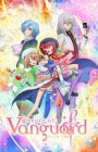 Cardfight!! Vanguard Gaiden: If