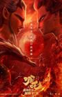 Nezha Zhi Mo Tong Jiang Shi