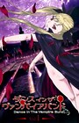 Dance in the Vampire Bund