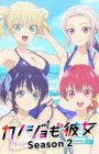 Kanojo mo Kanojo 2nd Season