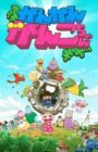 Gan Gan Ganko-chan 2nd Season