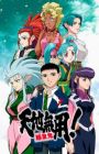 Tenchi Muyou! Ryououki 4th Season
