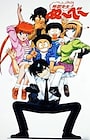 GS Mikami (Ghost Sweeper Mikami) GS Mikami (Ghost Sweeper Mikami)