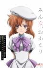 Higurashi no Naku Koro ni (Shinsaku TV Animation)