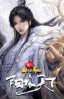 Lian Qi Shi Wan Nian Special: Yangji Tianxia