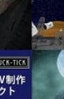 BUCK-TICK x HAL