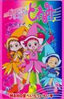 Ojamajo Doremi Recaps