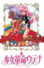 Shoujo Kakumei Utena