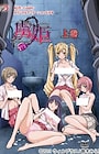 Natsumushi The Animation Natsumushi The Animation