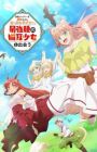 Yuusha Party wo Tsuihou sareta Beast Tamer, Saikyoushu no Nekomimi Shoujo to Deau